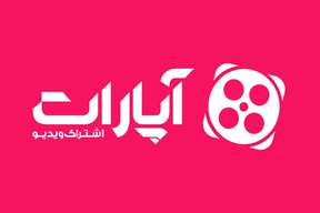 آپارات وبگاه اشتراک گذاری ویدیویی در ایران