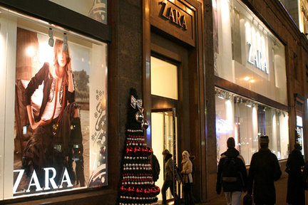 تاریخچه برند زارا (zara)