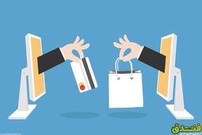ملزومات راه اندازی فروشگاه اینترنتی