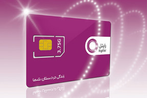 رایتل به مناسبت عید فطر بسته اینترنت با تخفیف ارائه می‌دهد