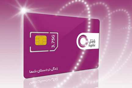 رایتل به مناسبت عید فطر بسته اینترنت با تخفیف ارائه می‌دهد