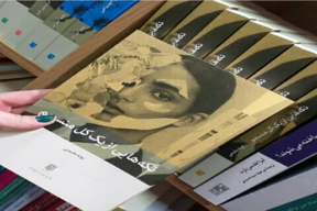 تکه هایی از یک کل منسجم (2)