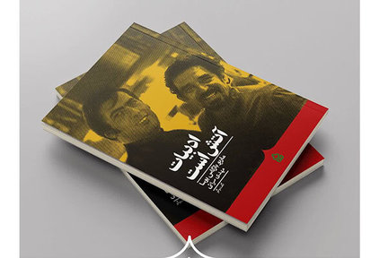 برملاشدن راز مشتی که یوسا به صورت مارکز کوبید در «ادبیات آتش است»
