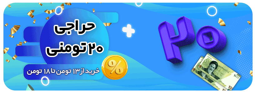 پخش پلاستیک و بلور عزیزی